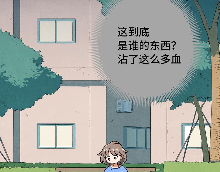 第07话 莫奈何(1/3)-第8话