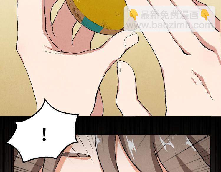 第07话 莫奈何(1/3)-第8话