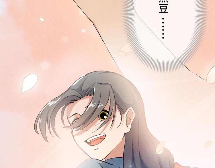 第07话 莫奈何(1/3)-第8话