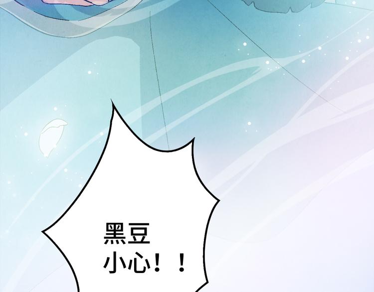 第07话 莫奈何(1/3)-第8话