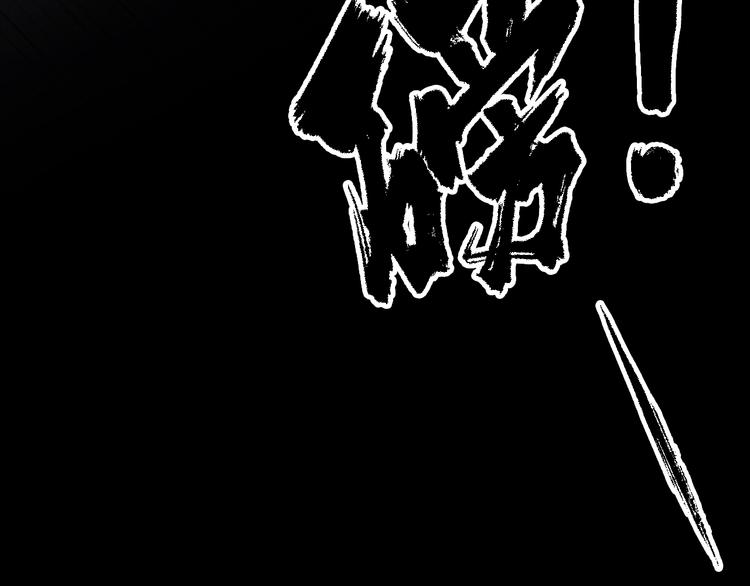 第07话 莫奈何(1/3)-第8话