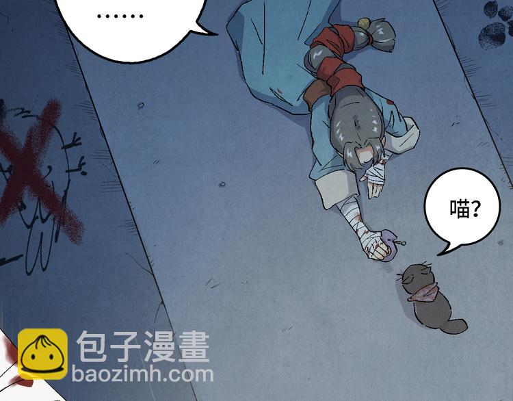 第07话 莫奈何(1/3)-第8话