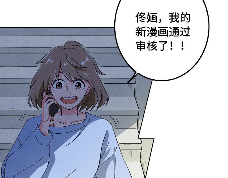 第07话 莫奈何(1/3)-第8话