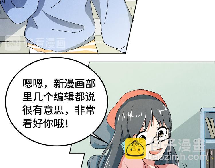 第07话 莫奈何(1/3)-第8话