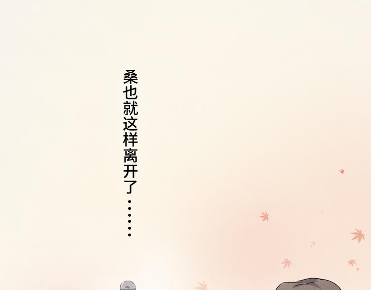 第09话 黑豆（下）(1/3)-第10话