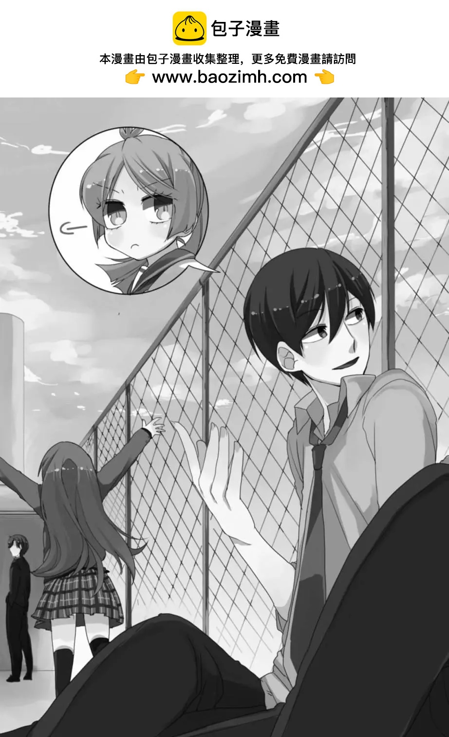 敦君與女朋友 - 第16回 - 2