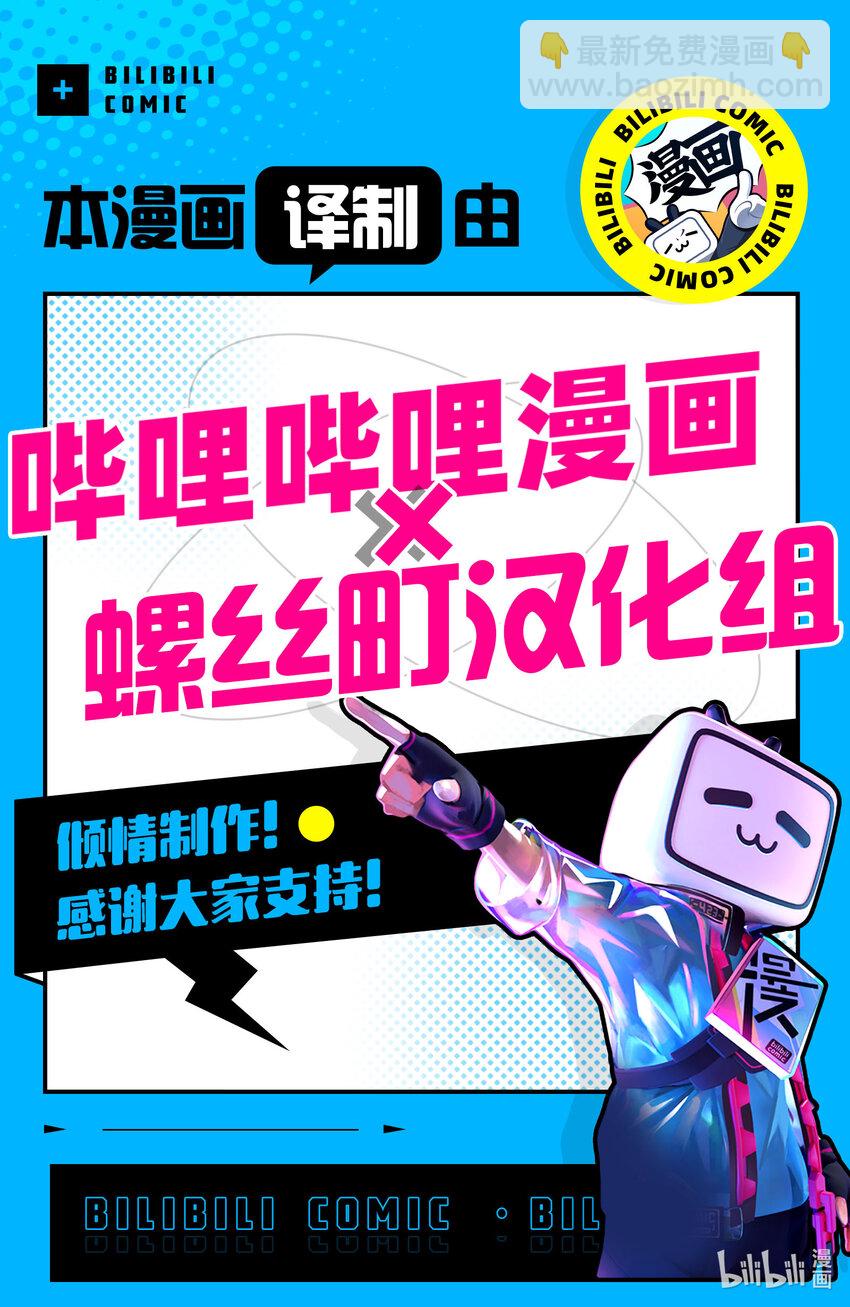 盾之勇者成名錄 - 82 京的目的 - 1