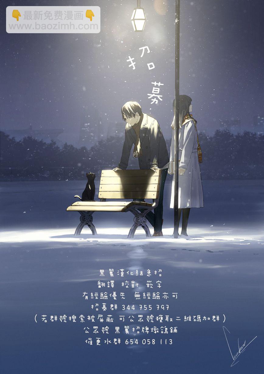 奪魂之戀 - 第10話上 - 1