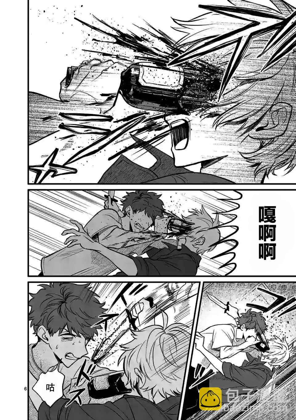 奪魂之戀 - 第15話 - 1