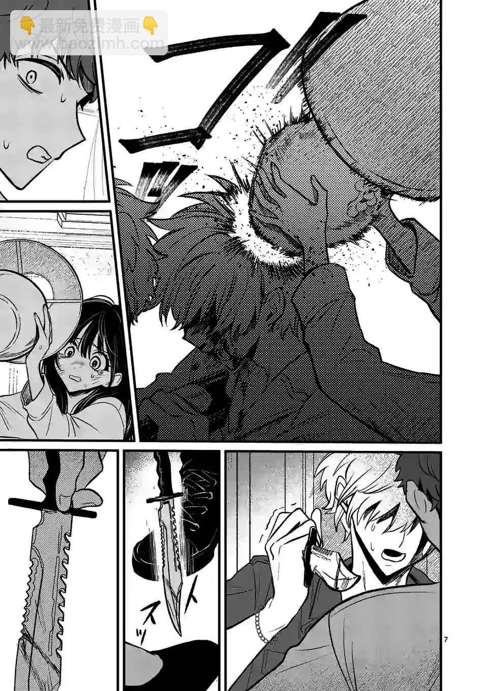 奪魂之戀 - 第15話 - 2