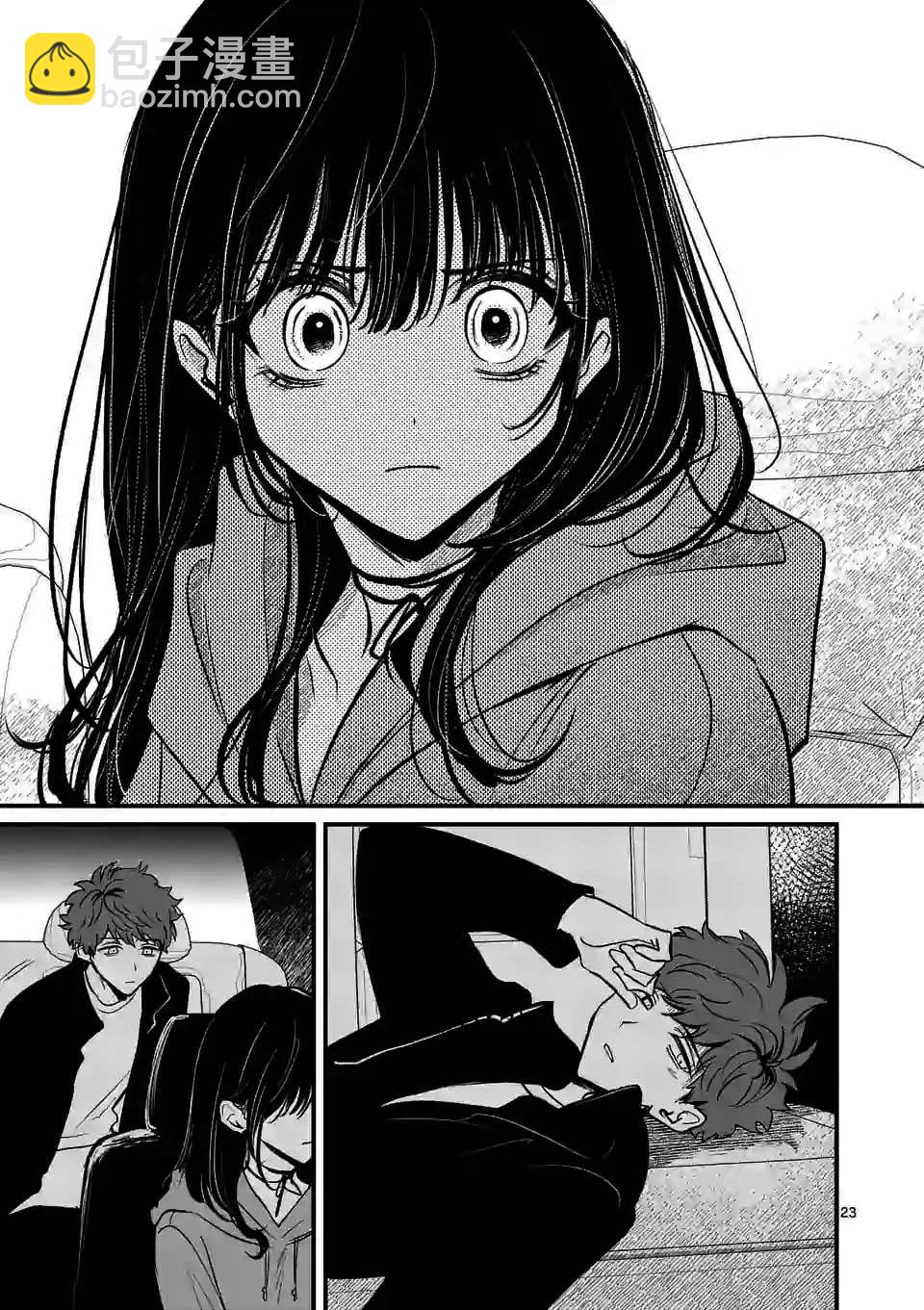 奪魂之戀 - 第19話 - 3