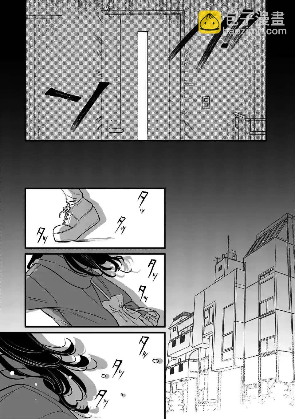 奪魂之戀 - 第22話 - 1