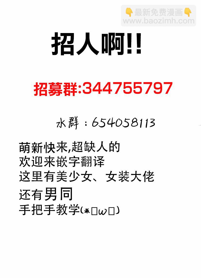 奪魂之戀 - 第25話 - 2