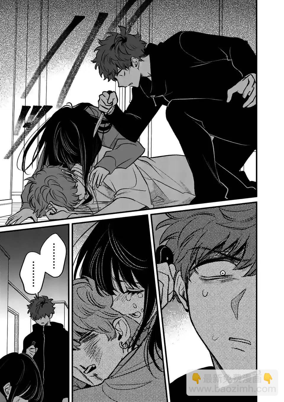 奪魂之戀 - 第25話 - 3