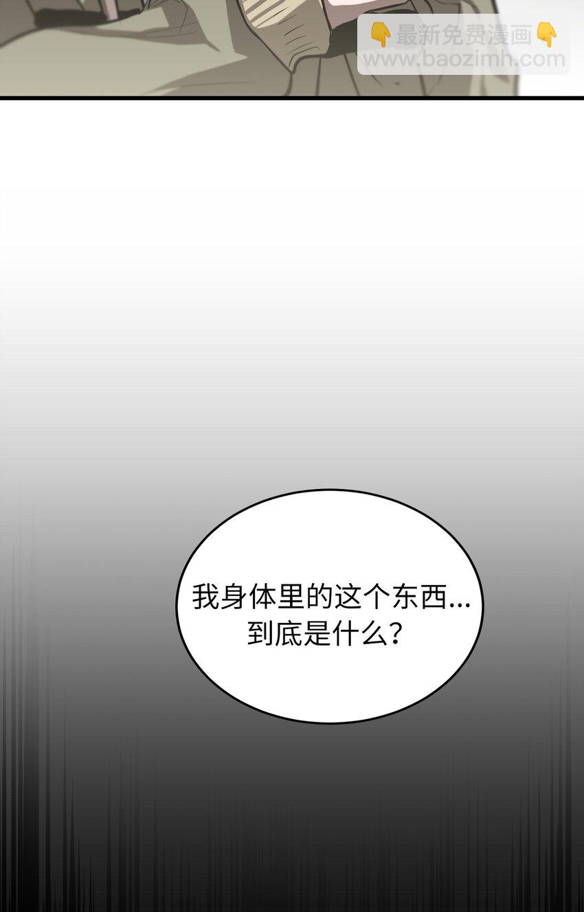多羅羅 Re:Verse - 004 第四話(1/2) - 3