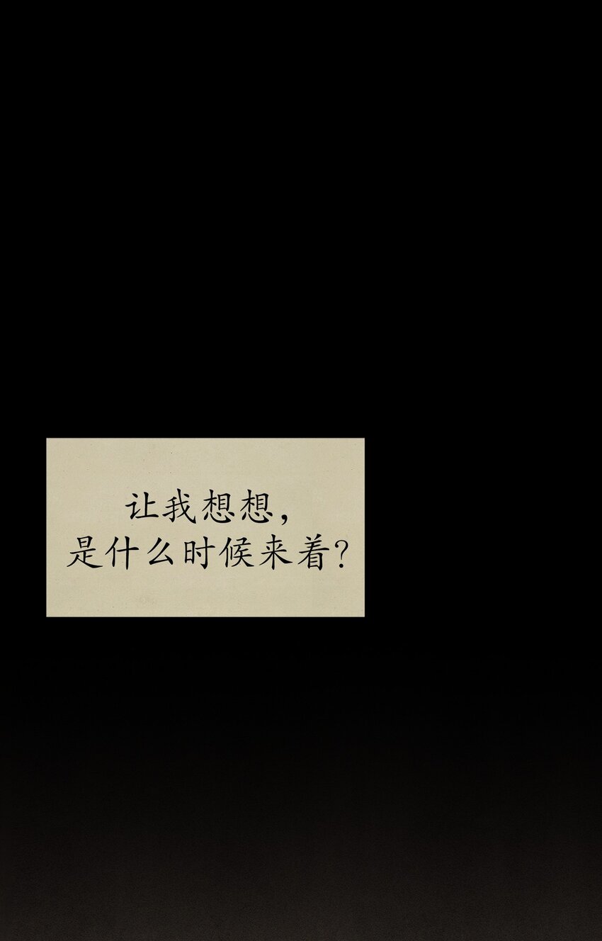 多羅羅 Re:Verse - 006 第六話(1/3) - 1