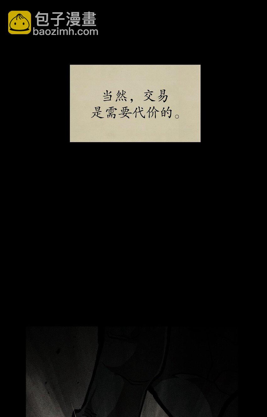 多羅羅 Re:Verse - 006 第六話(1/3) - 2