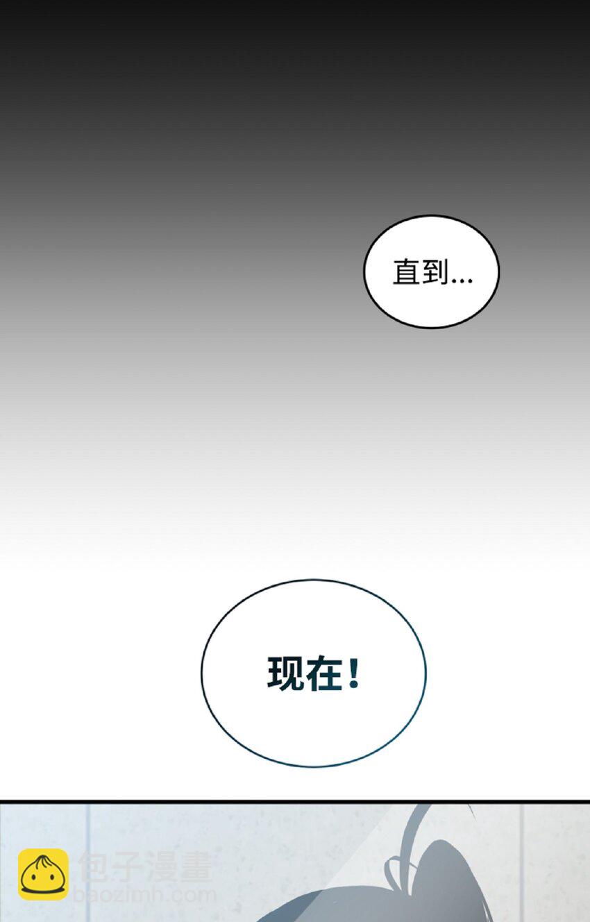 多羅羅 Re:Verse - 006 第六話(1/3) - 5