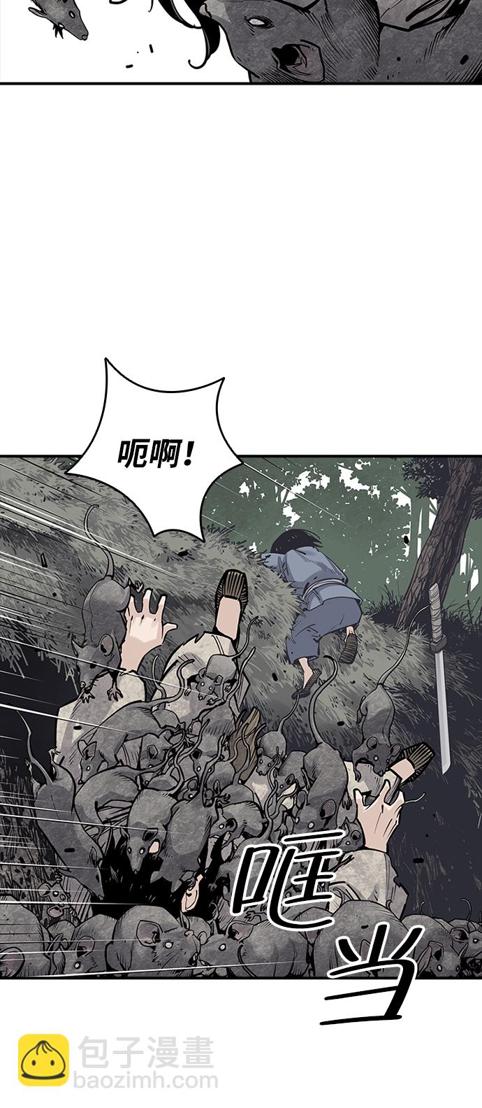 奪命刺客 - 第15話(1/2) - 1