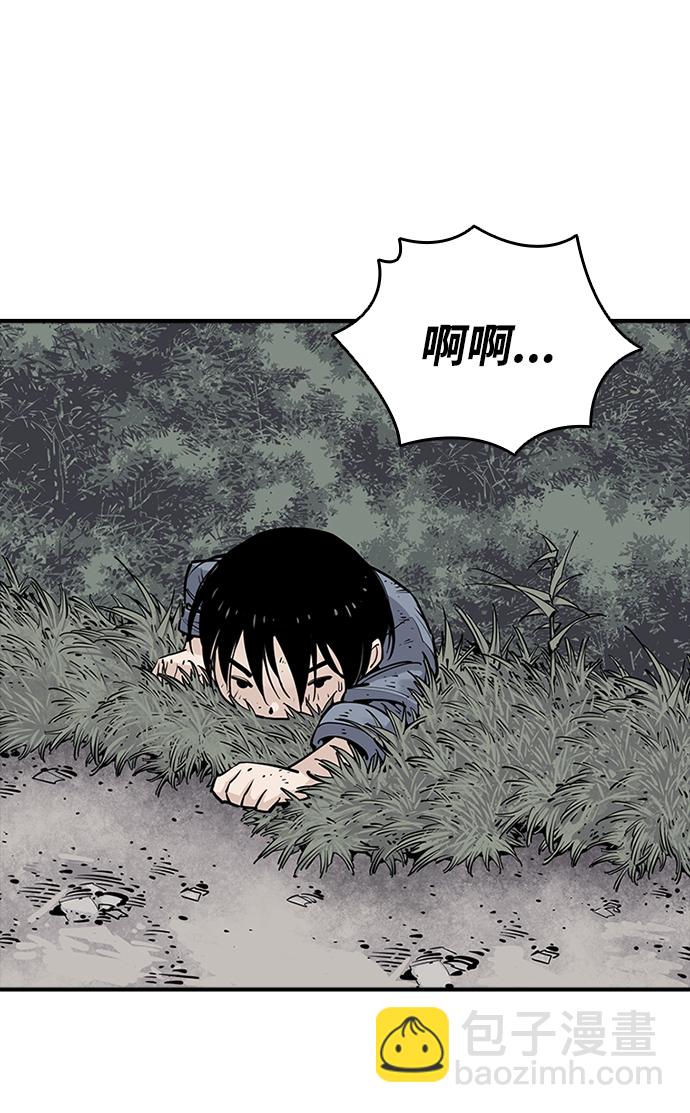 奪命刺客 - 第15話(1/2) - 2