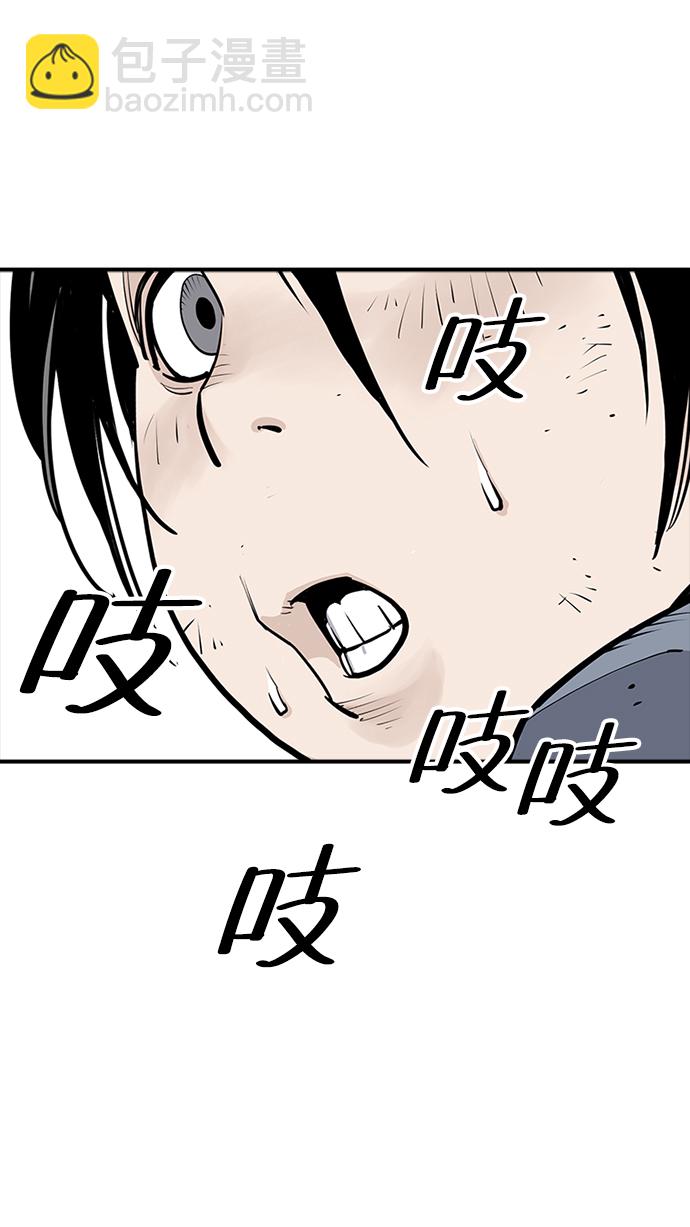 奪命刺客 - 第15話(1/2) - 4