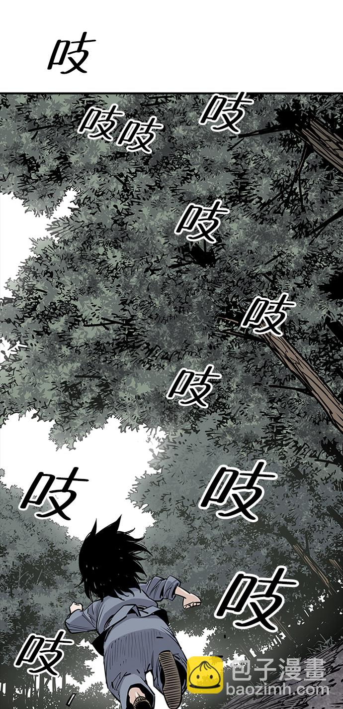 奪命刺客 - 第15話(1/2) - 5