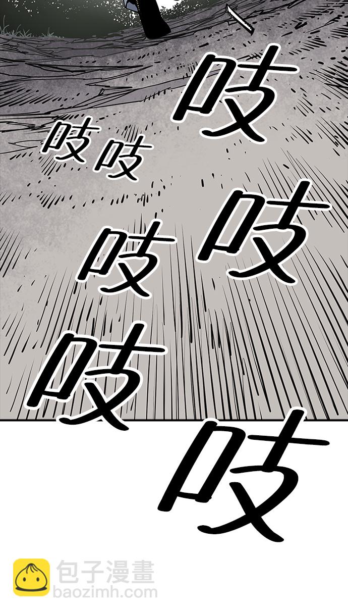 奪命刺客 - 第15話(1/2) - 6