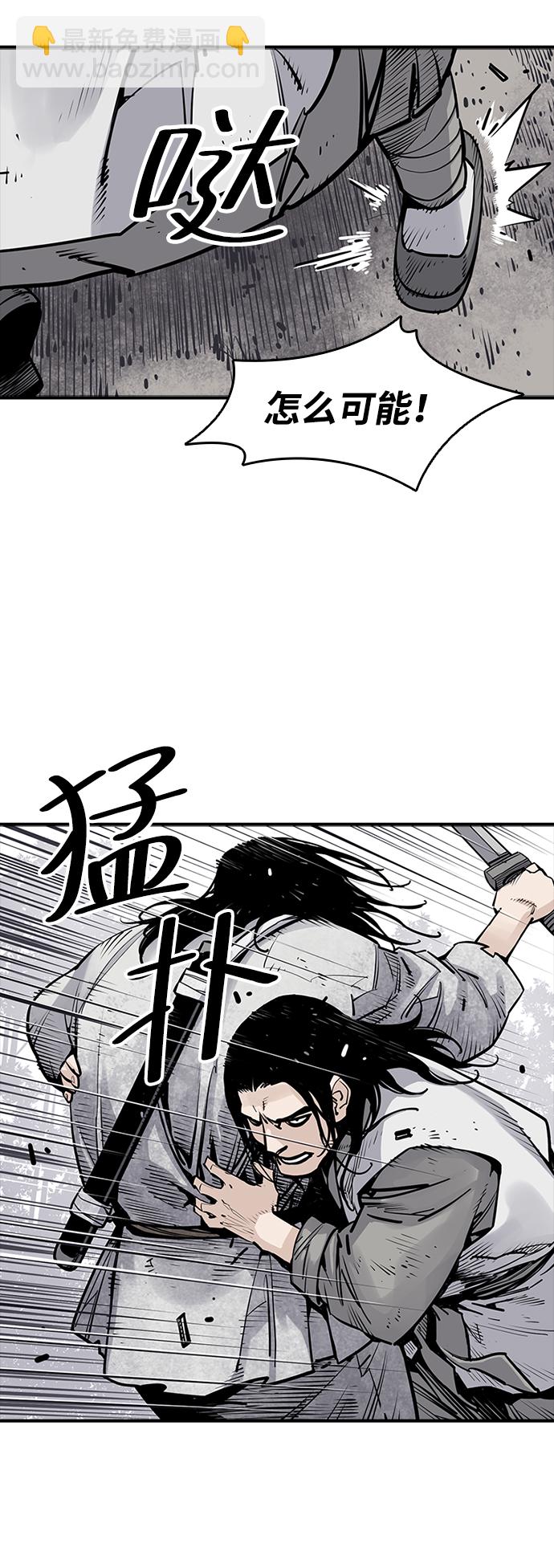 奪命刺客 - 第15話(1/2) - 2