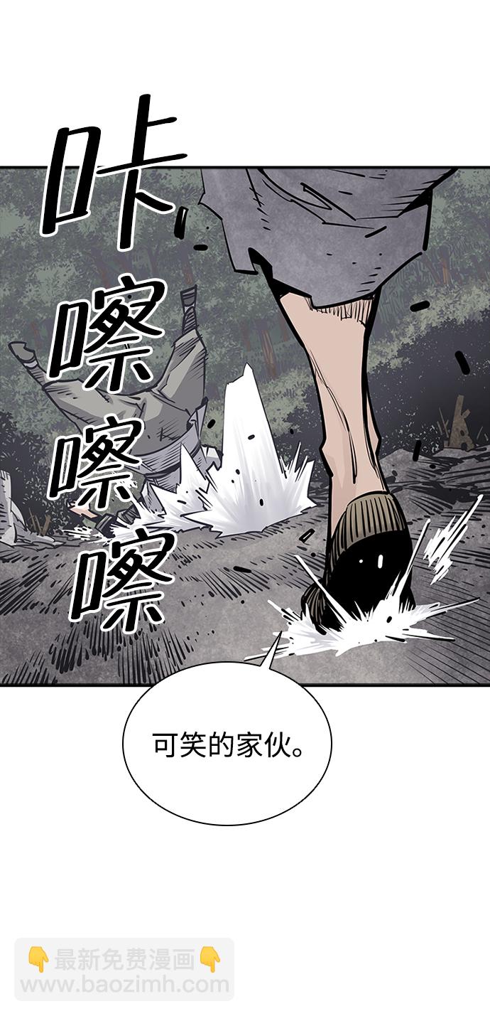 奪命刺客 - 第15話(1/2) - 5