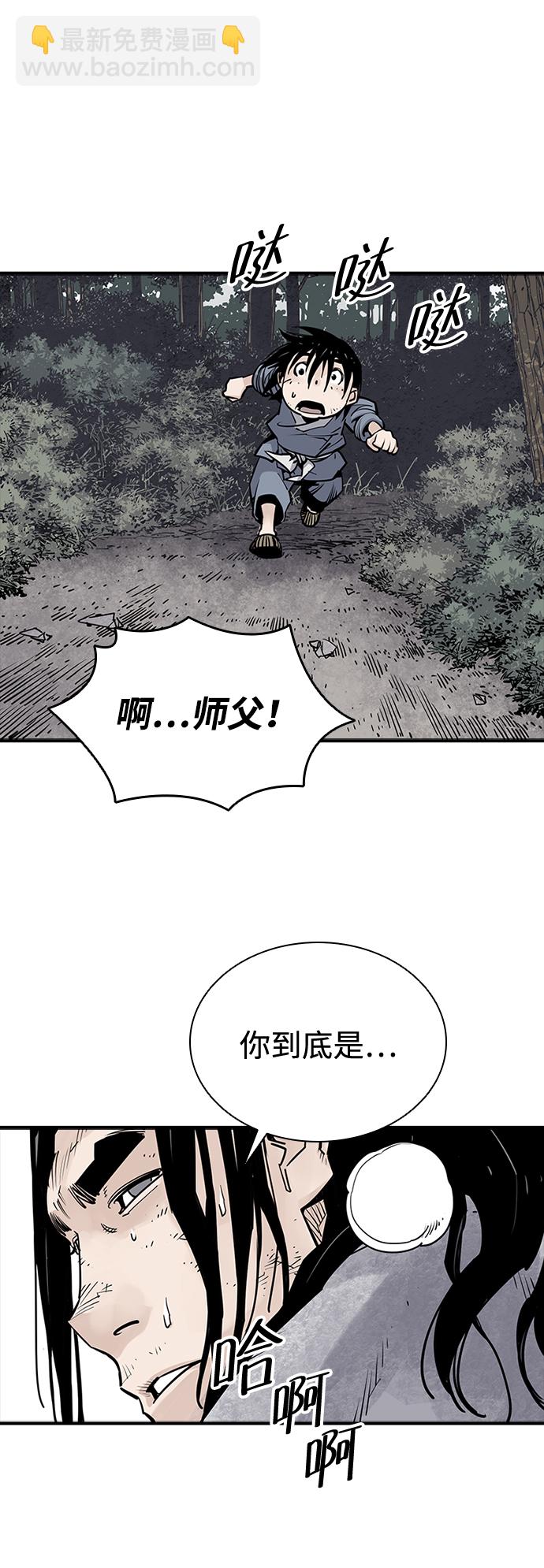 奪命刺客 - 第15話(1/2) - 1