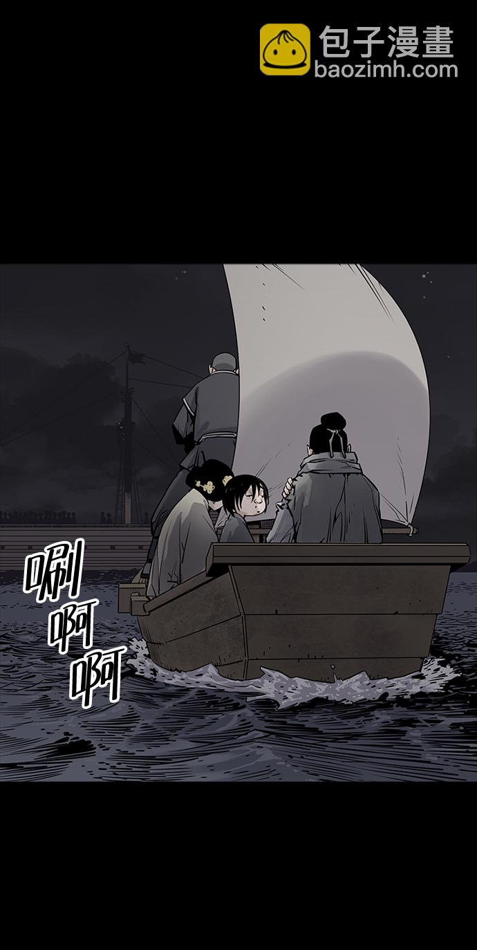 奪命刺客 - 第17話(1/2) - 8