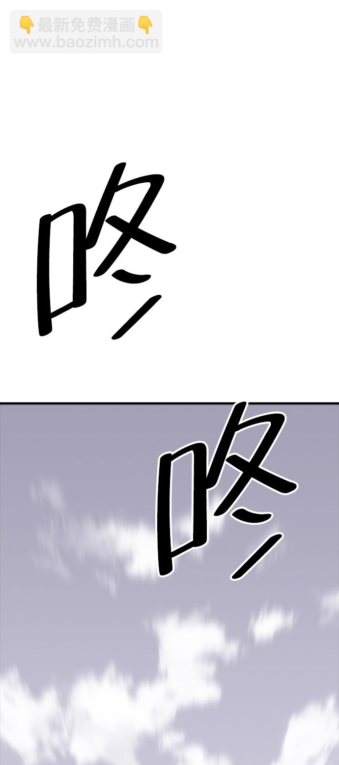 奪命刺客 - 第25話(1/2) - 2