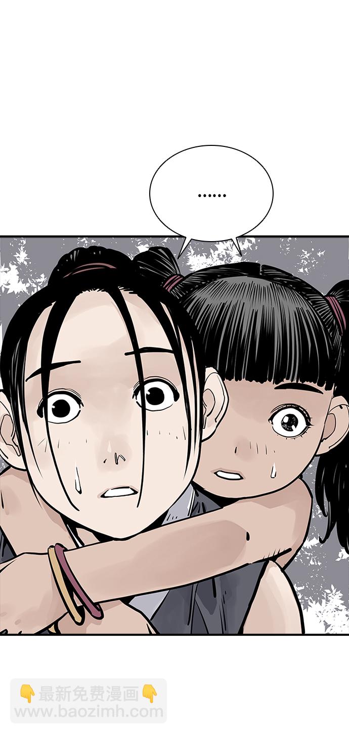 奪命刺客 - 第25話(1/2) - 5