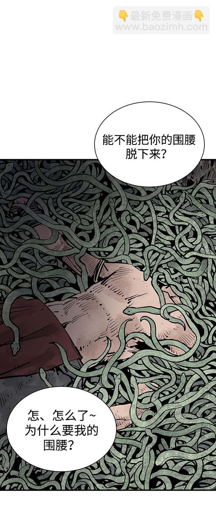 奪命刺客 - 第25話(1/2) - 2