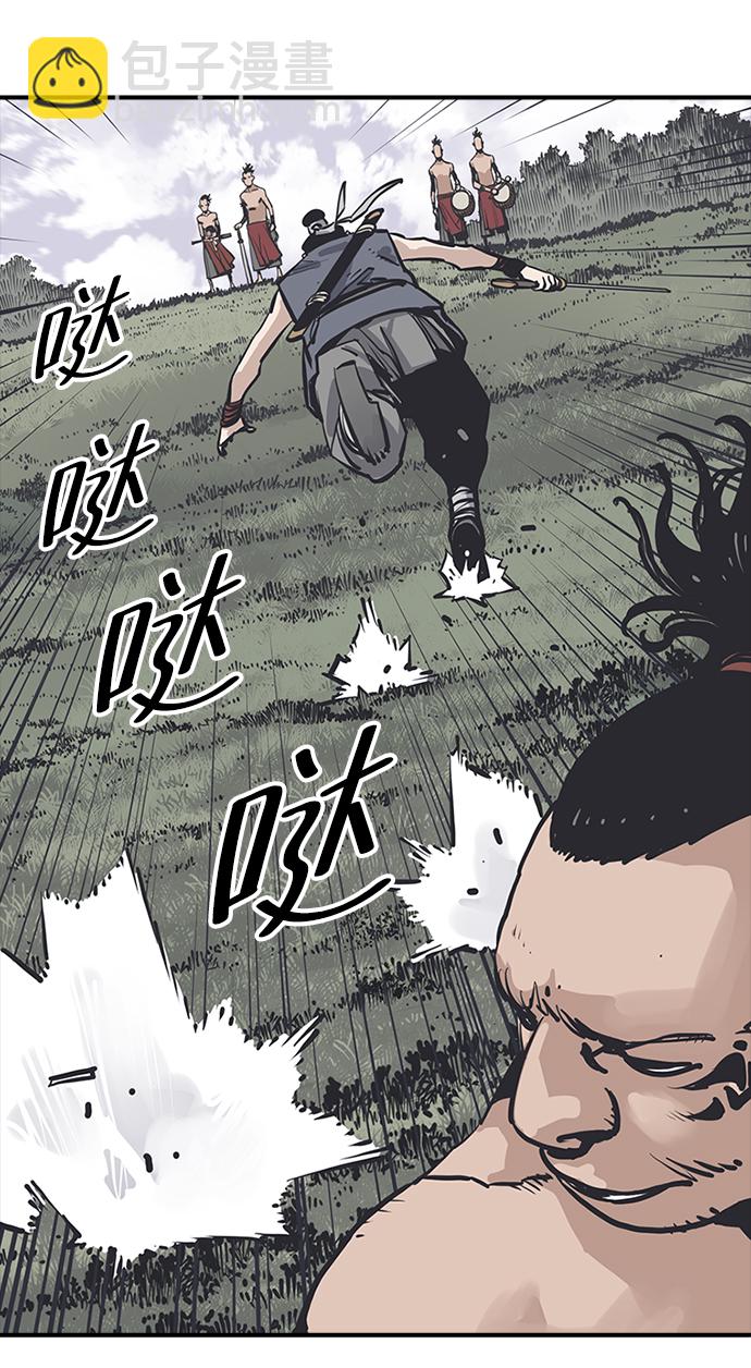 奪命刺客 - 第27話(1/2) - 2