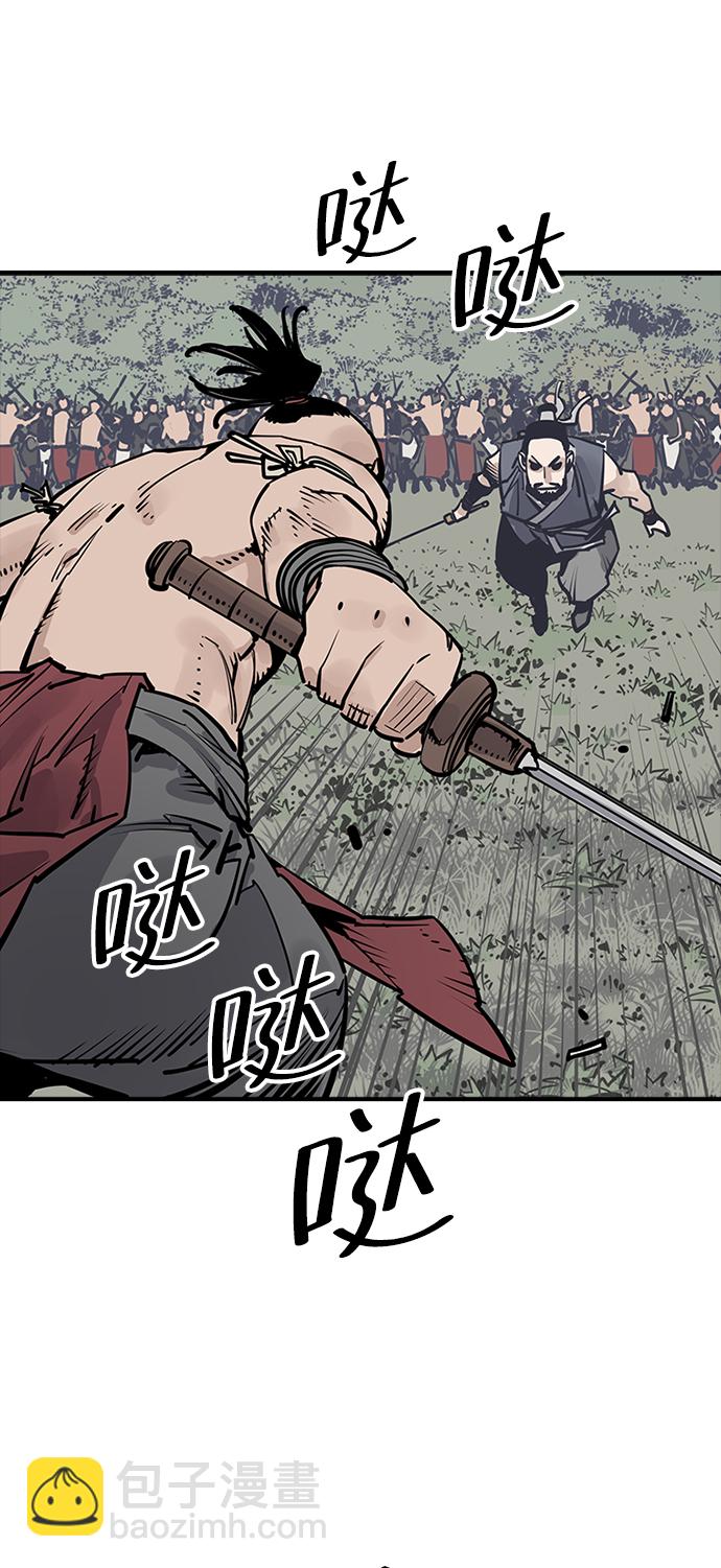 奪命刺客 - 第27話(1/2) - 5