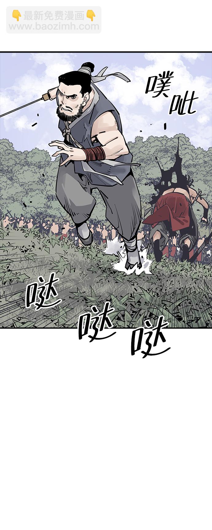 奪命刺客 - 第27話(1/2) - 3