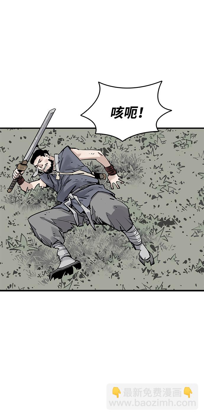 奪命刺客 - 第27話(1/2) - 5