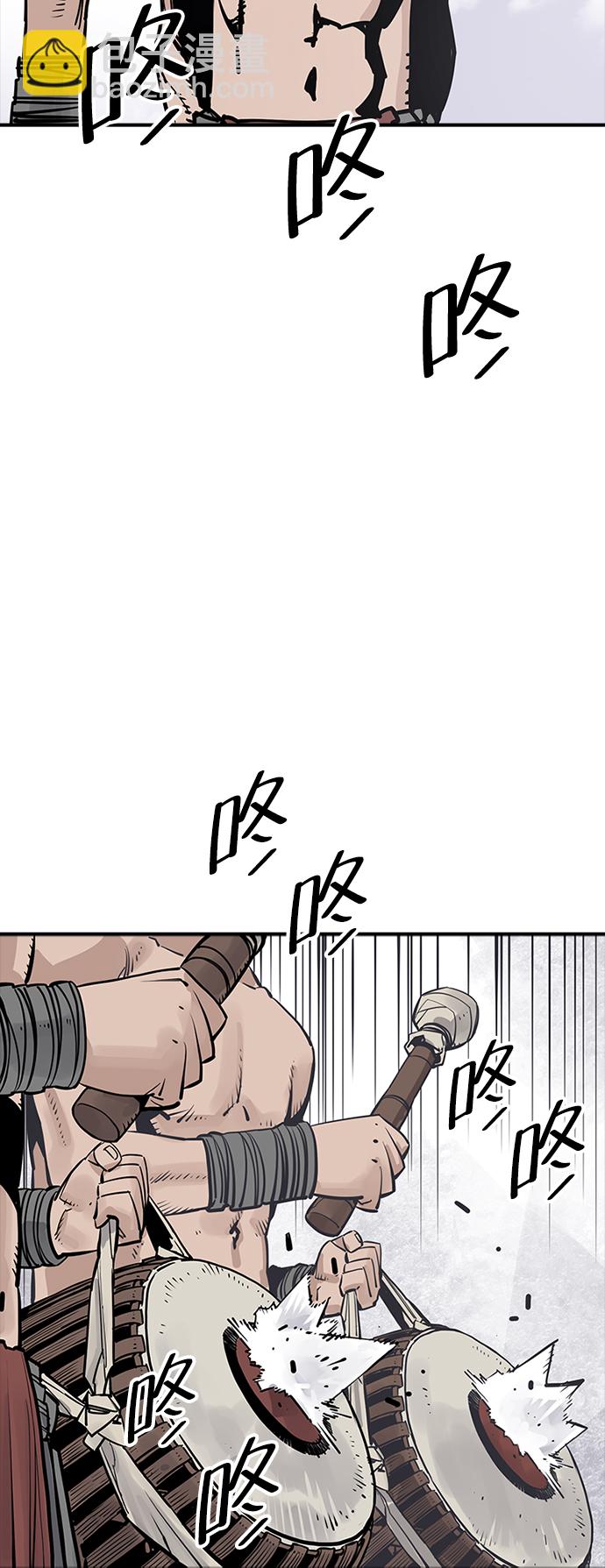 奪命刺客 - 第27話(1/2) - 5