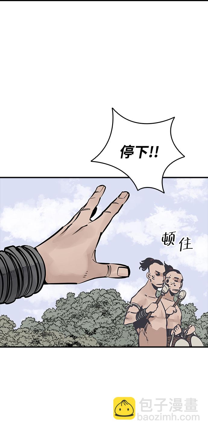 奪命刺客 - 第27話(1/2) - 6
