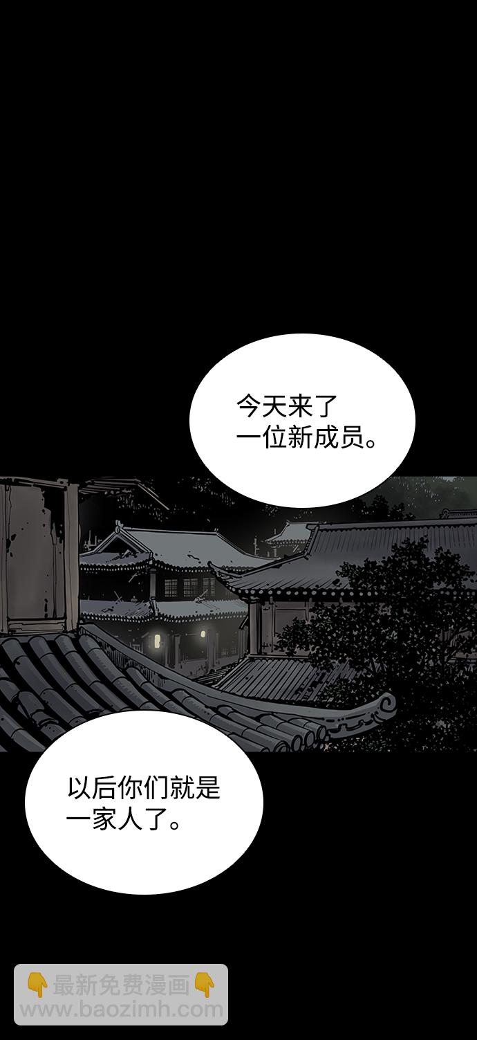 奪命刺客 - 第3話(1/2) - 2