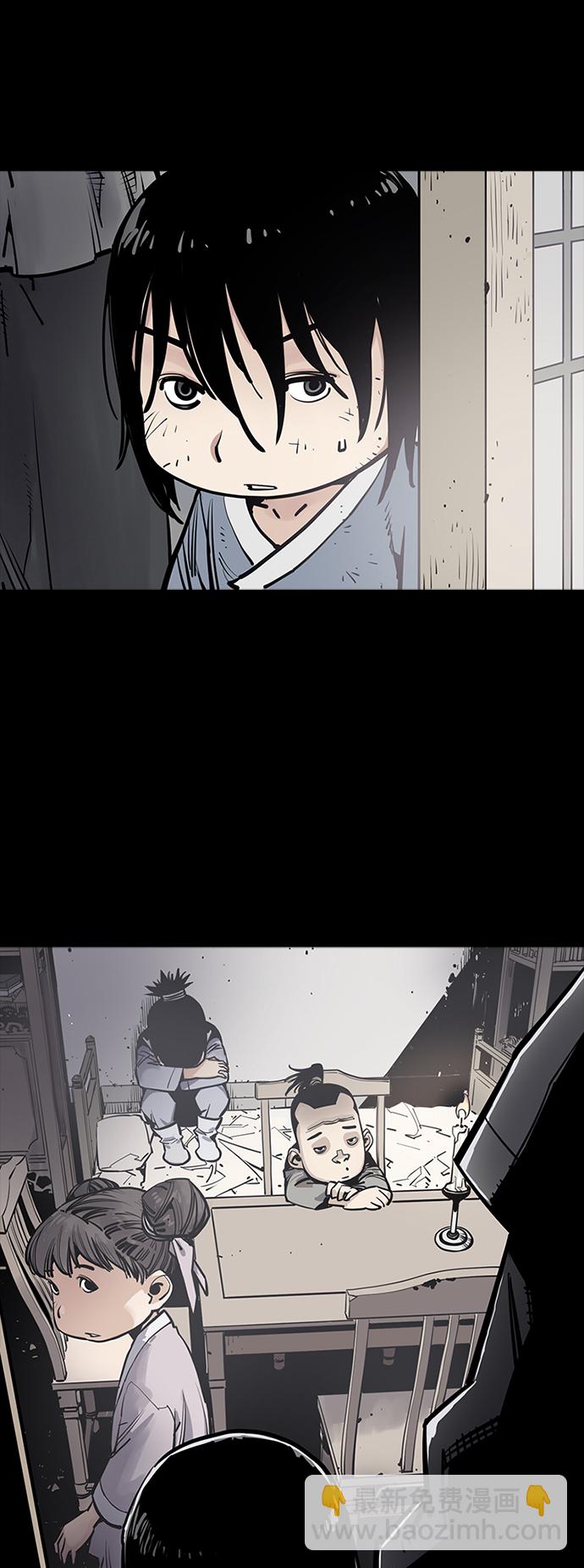 奪命刺客 - 第3話(1/2) - 4