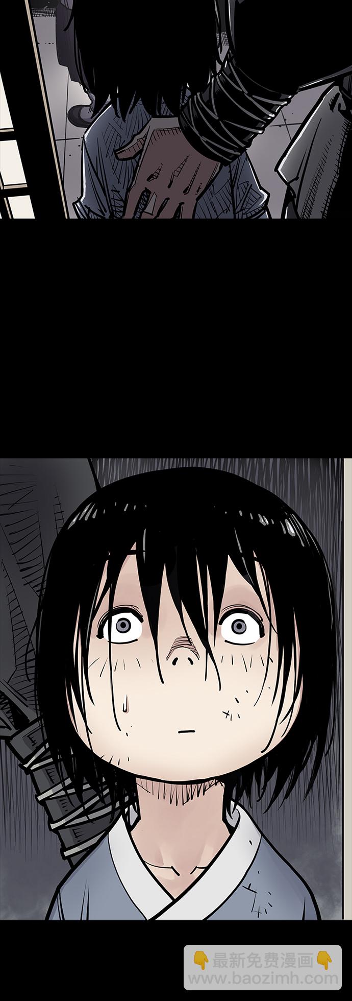 奪命刺客 - 第3話(1/2) - 5