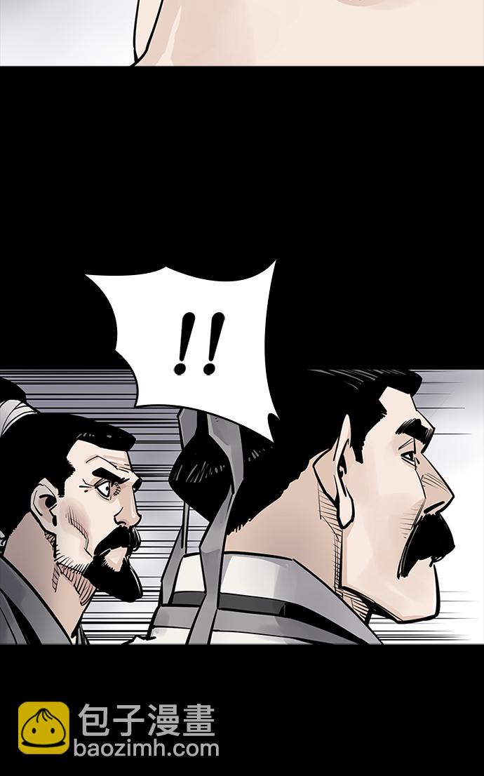 奪命刺客 - 第3話(1/2) - 3