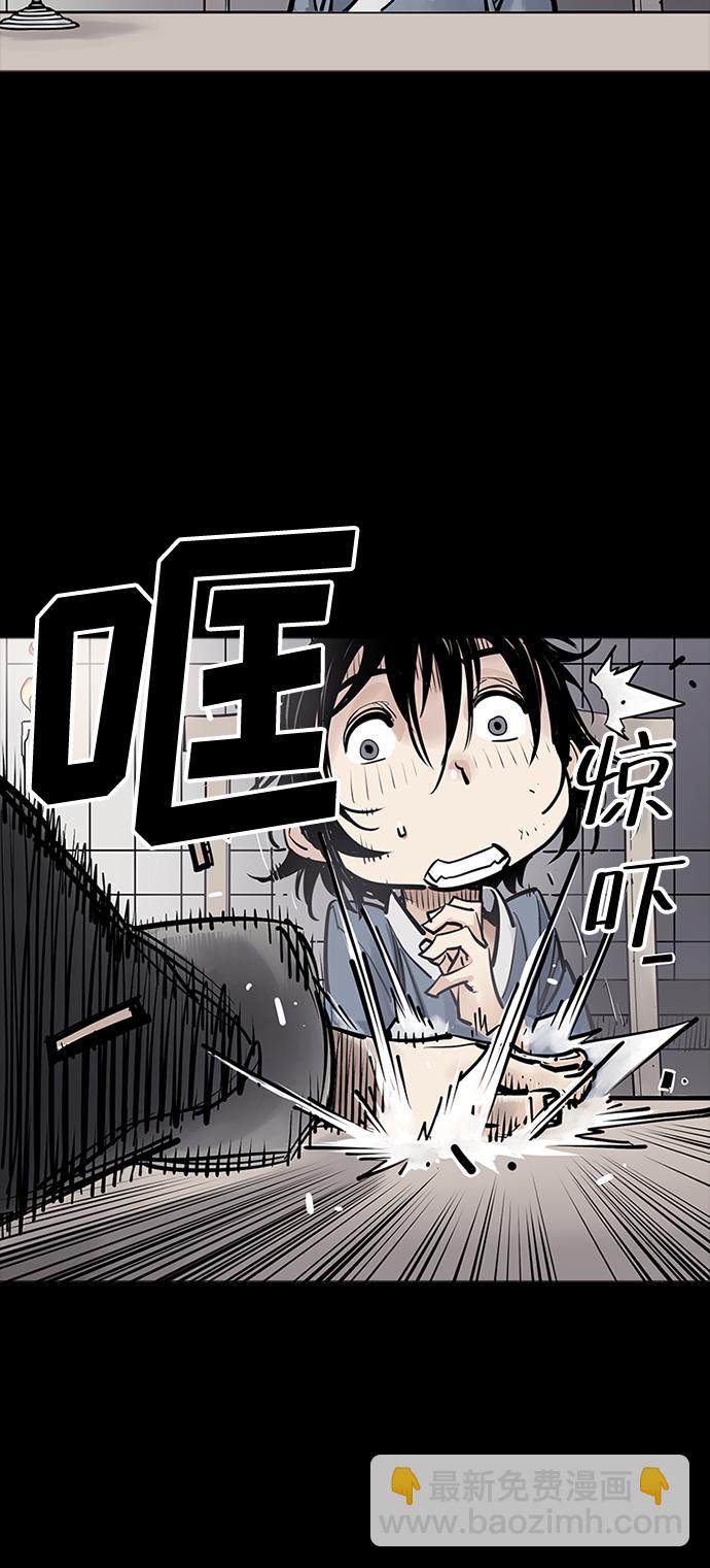 奪命刺客 - 第3話(1/2) - 2