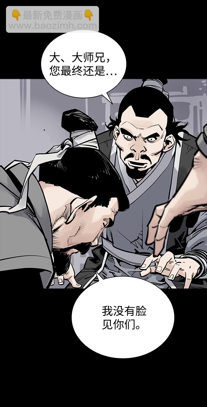 奪命刺客 - 第3話(1/2) - 1