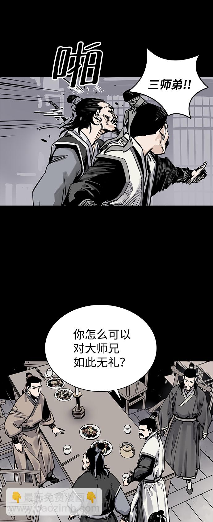 奪命刺客 - 第3話(1/2) - 7