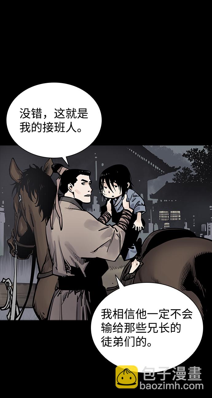 奪命刺客 - 第3話(1/2) - 5