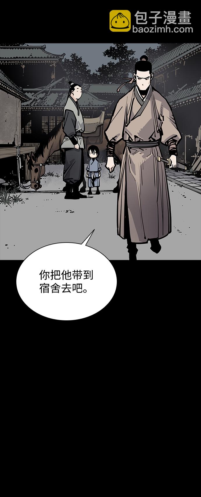 奪命刺客 - 第3話(1/2) - 1