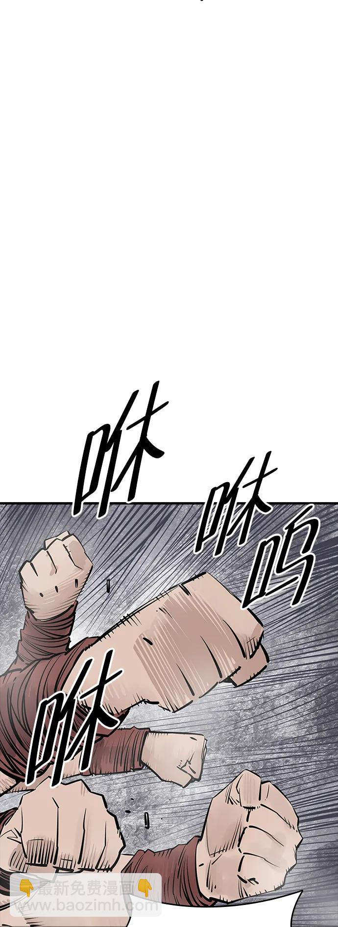 奪命刺客 - 第29話(1/2) - 2
